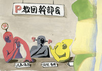 un poco ウン・ポーコ