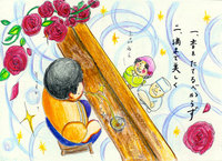 nobilmente ノービルメンテ