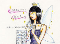 scherzando スケルツァンド