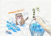 alla turca アッラ・トゥルカ