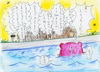 tutti トゥッティ