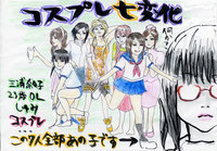 Variation バリエーション